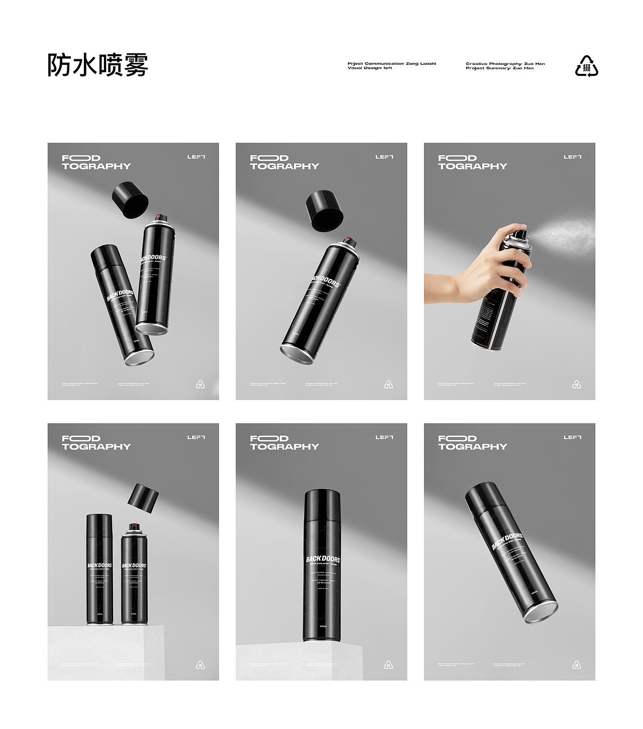 2022美食摄影年度总结