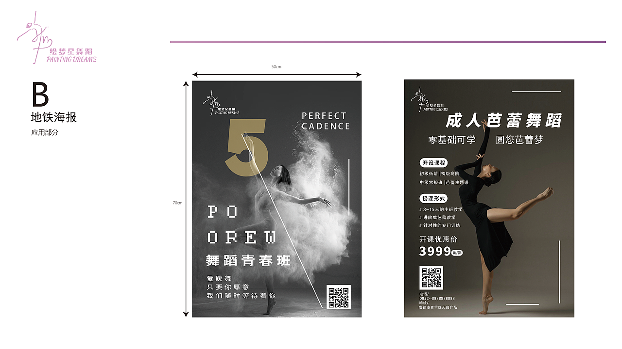 个人作品集（图ZMzM3MjExODg4） - 品牌 - 站酷设计师迪迦也会累原创素材 - 站酷ZCOOL