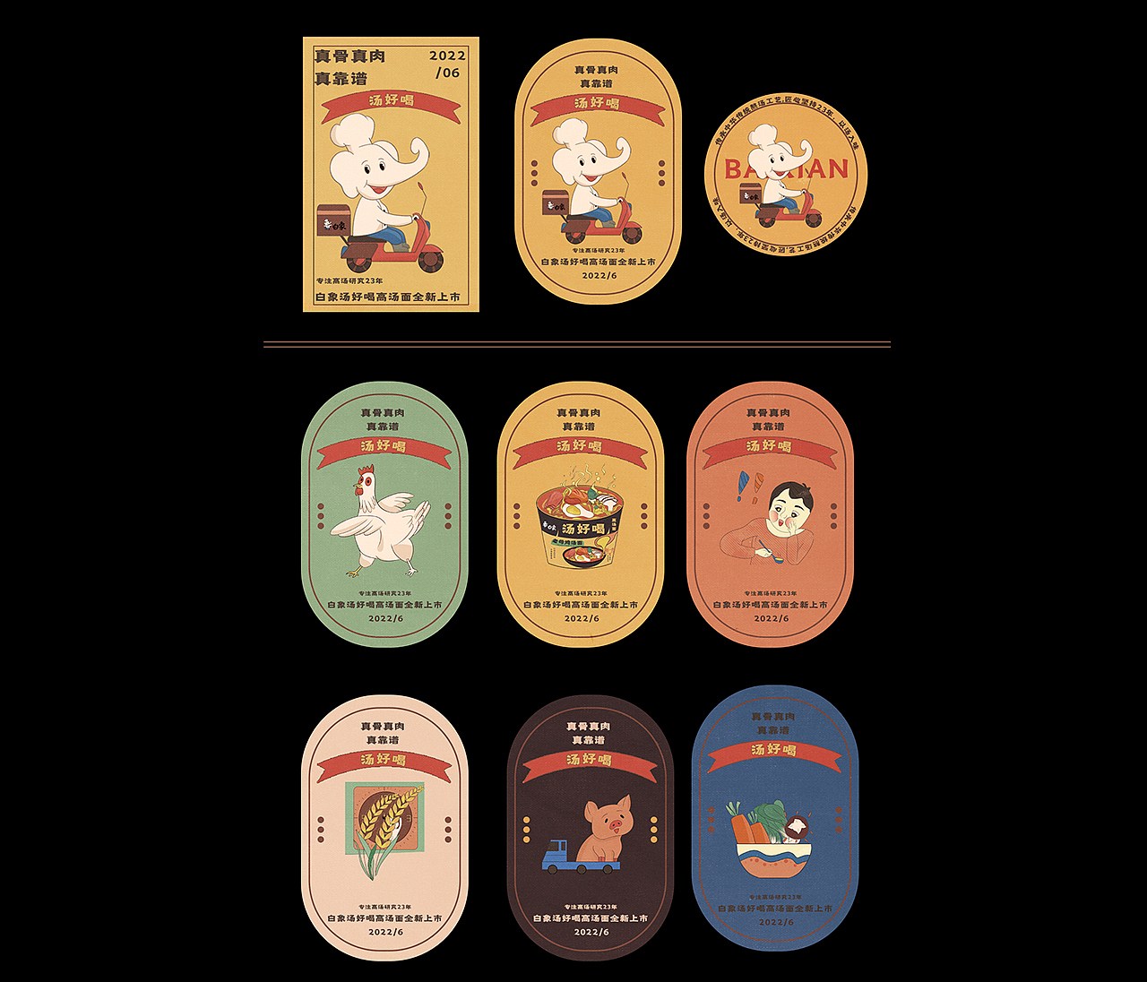 2022年度作品合集