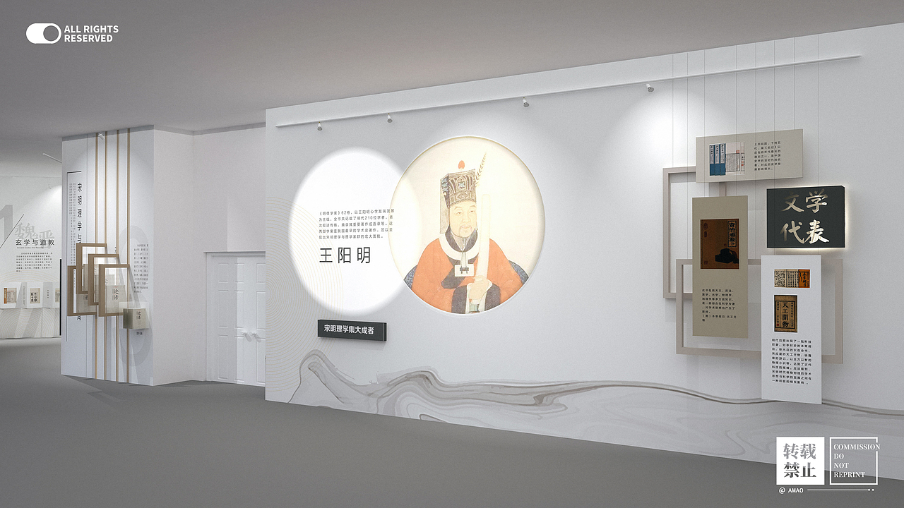 国学馆展示设计（已商用）（图ZMzE5NjU2OTcy） - 其他平面 - 站酷设计师啊maomaomaomao原创素材 - 站酷ZCOOL