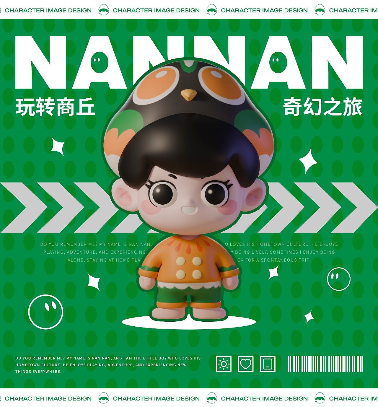 HENAN BABY品牌IP设计 生活日常 商丘旅游 文创产品（图ZMzY0NDIzMTI4） - IP形象 - 站酷设计师笑笑怪原创素材 - 站酷ZCOOL