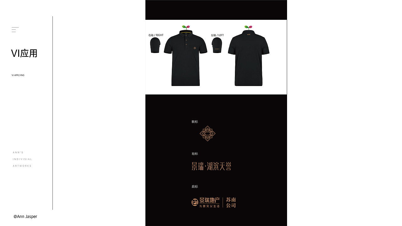 2021-2022年度个人/地产设计作品复盘（图ZMzE4MzQxMTA0） - 品牌 - 站酷设计师Ann大哲原创素材 - 站酷ZCOOL