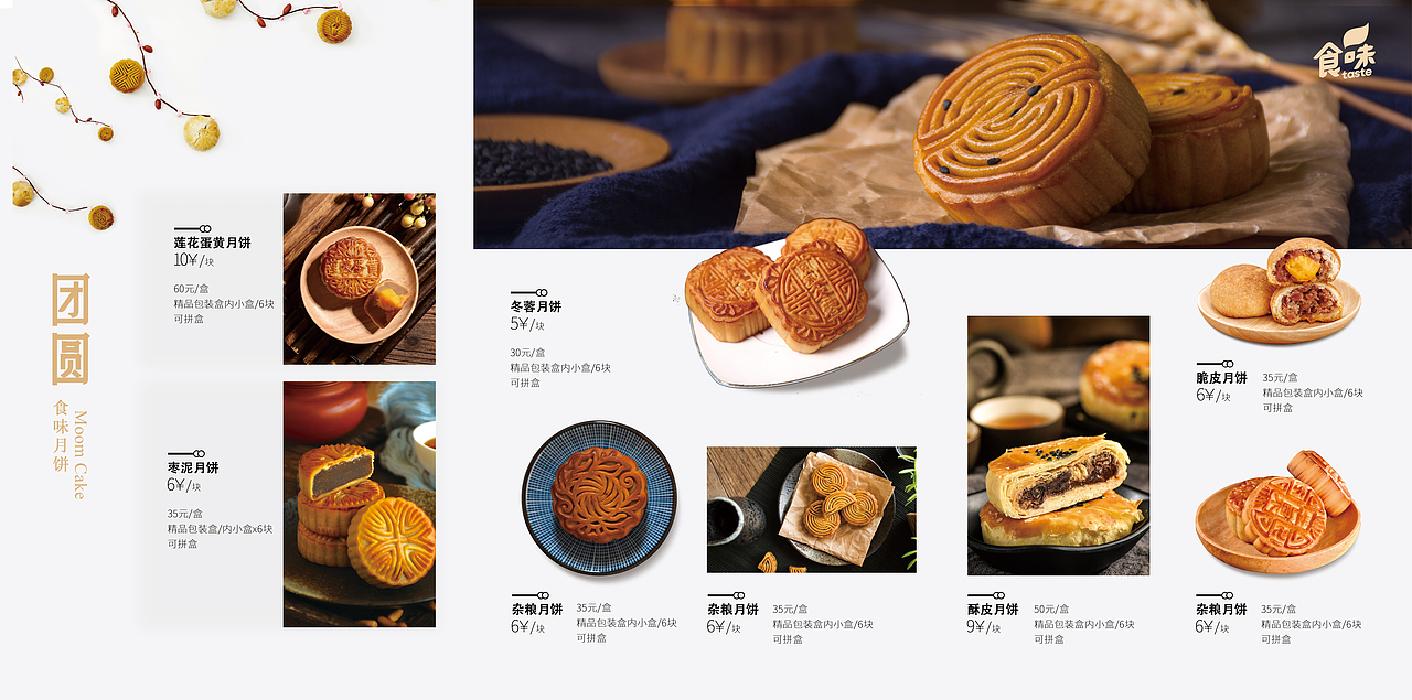 三折頁（圖ZMzIwNTI2MjAw） - 其他平面 - 站酷設(shè)計師金牛小瓶子原創(chuàng)素材 - 站酷ZCOOL