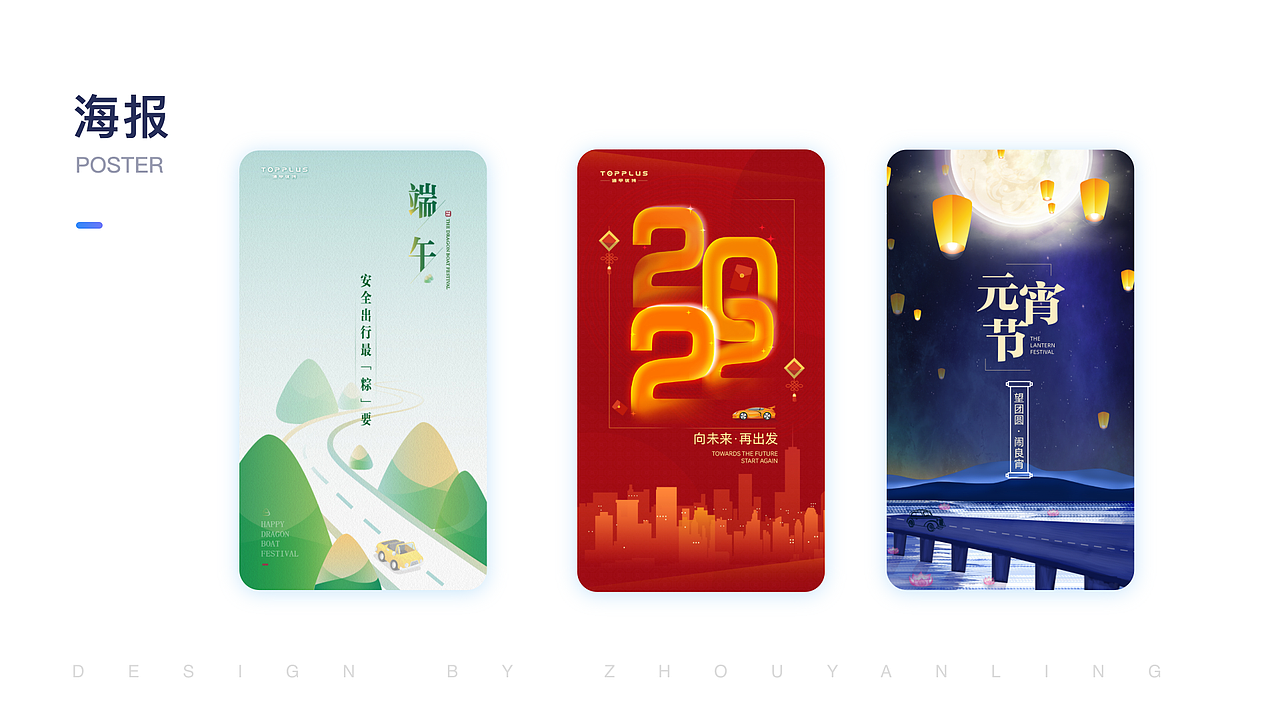 作品集 2023（图ZMzA5ODcxMjYw） - 软件界面 - 站酷设计师尔尔的树原创素材 - 站酷ZCOOL