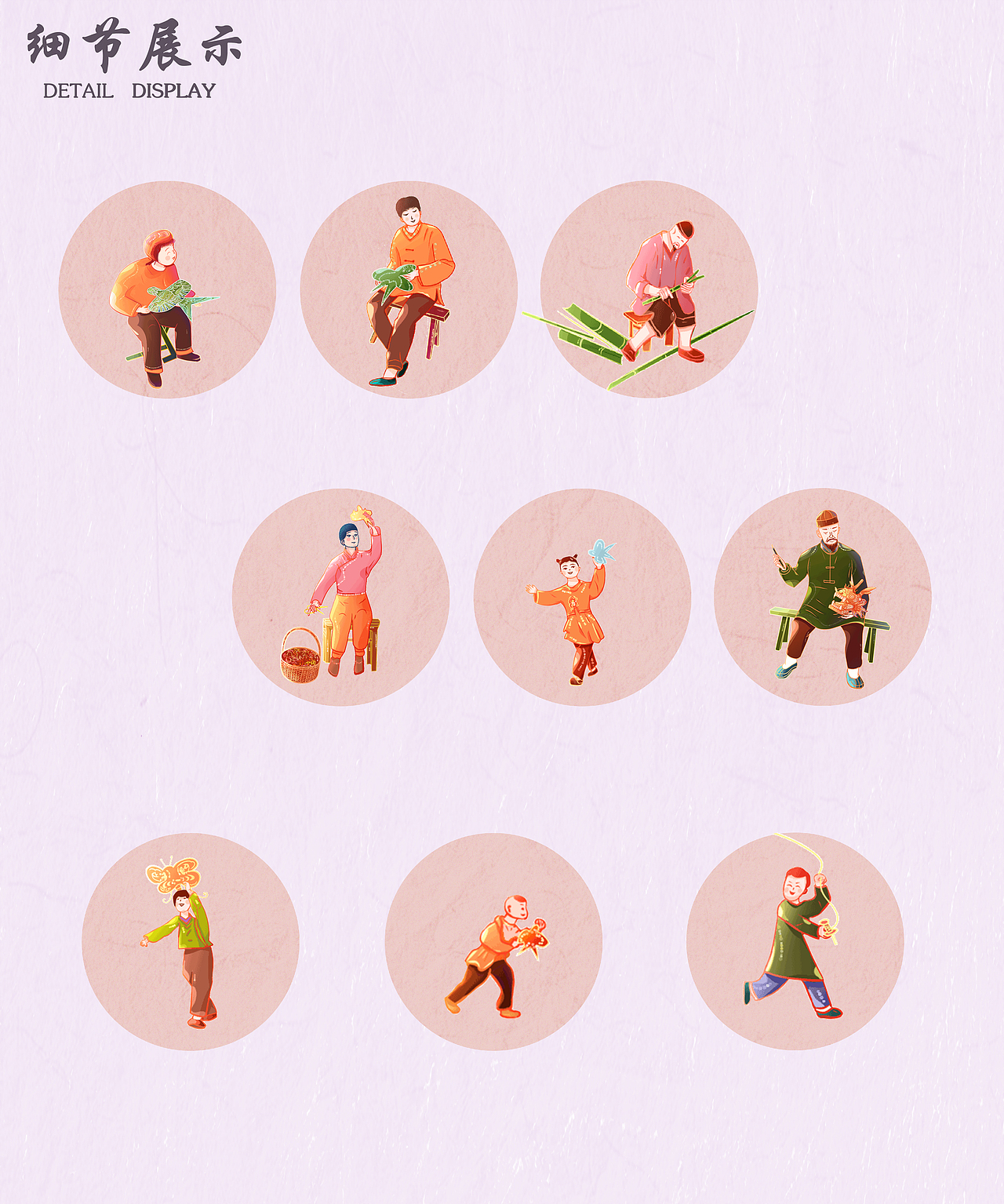 城市美食-担担面 | 非遗-风筝（图ZMzAwNDIxMzY4） - 商业插画 - 站酷设计师向阳的西瓜原创素材 - 站酷ZCOOL