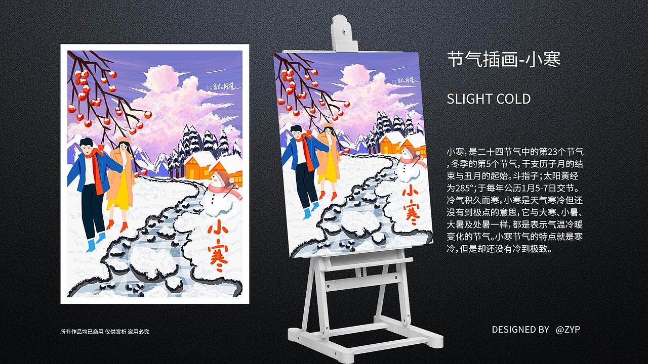 近期的一些作品集（图ZMzA1MDY2MDcy） - 包装 - 站酷设计师番茄柠檬_原创素材 - 站酷ZCOOL