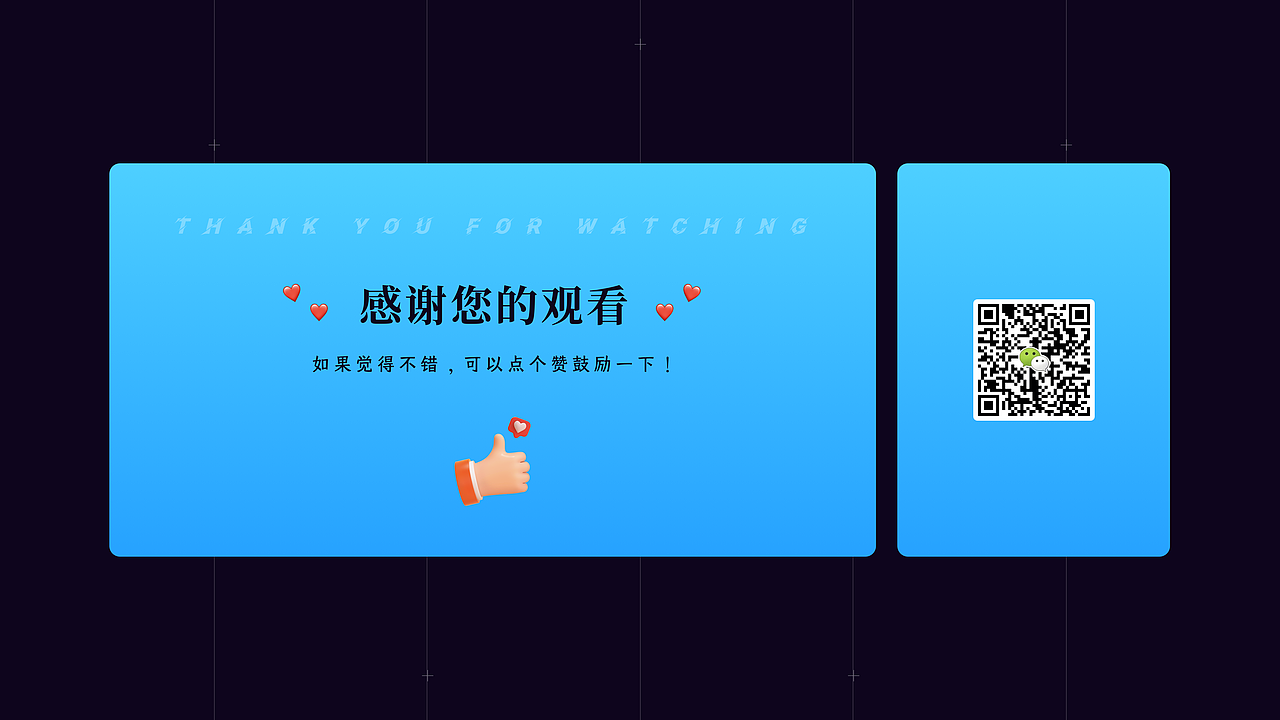 可视化数据大屏项目合集（图ZMzEwMTgxMTMy） - 软件界面 - 站酷设计师Bela6原创素材 - 站酷ZCOOL