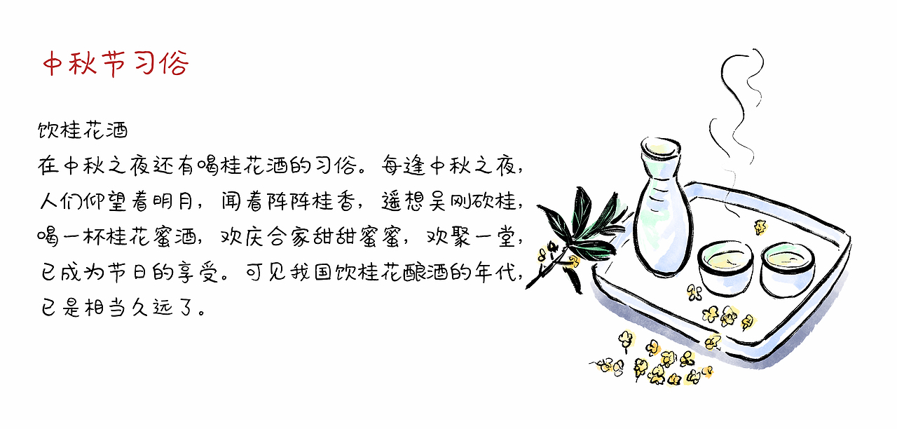 漫画/ 中秋节闲画（图ZMzUxODk5NzYw） - 中/长篇漫画 - 站酷设计师将军他爸原创素材 - 站酷ZCOOL