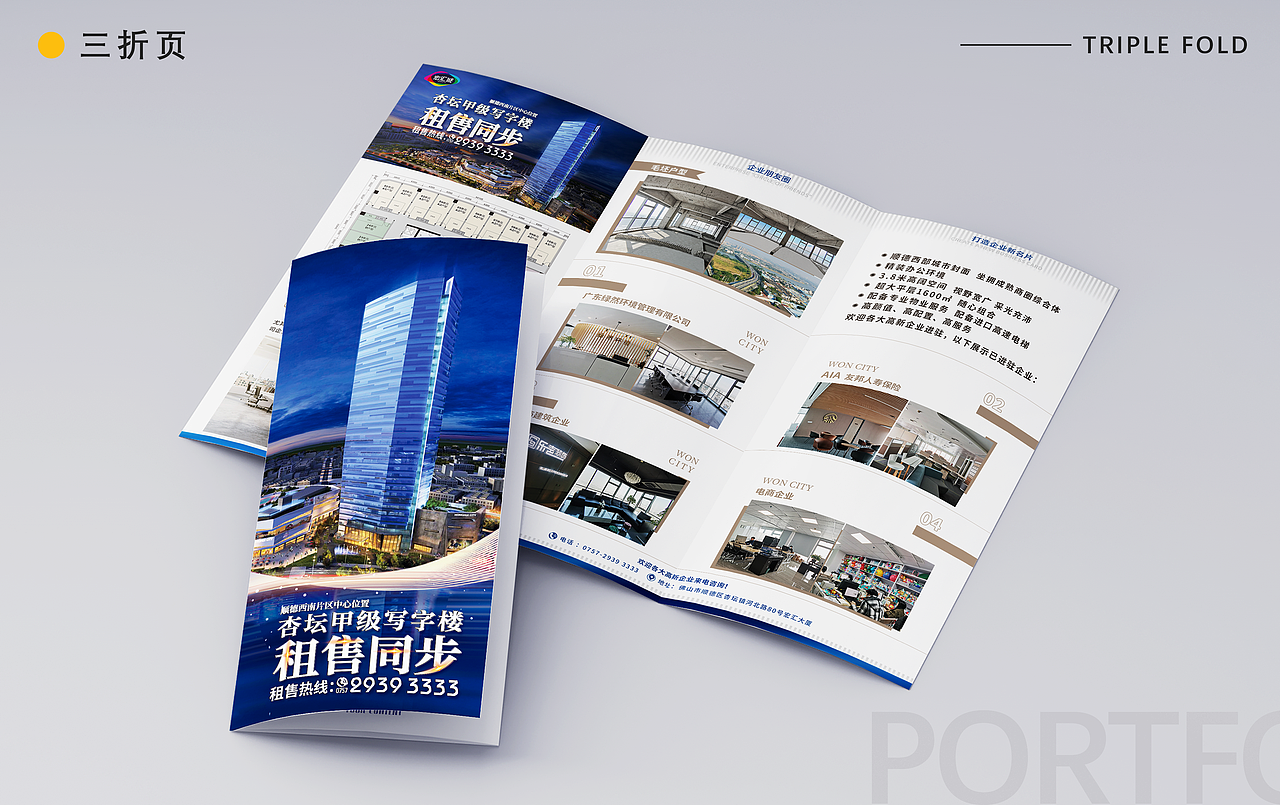 2023-平面设计个人作品集（图ZMzQ4Njg1NjQw） - 品牌 - 站酷设计师Z栈1118原创素材 - 站酷ZCOOL