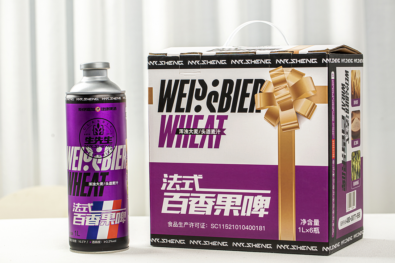 德式双麦干啤、法式百香果啤、精酿啤酒（图ZMzI3MTk2OTcy） - 美食摄影 - 站酷设计师沈阳轩海文化传媒原创素材 - 站酷ZCOOL