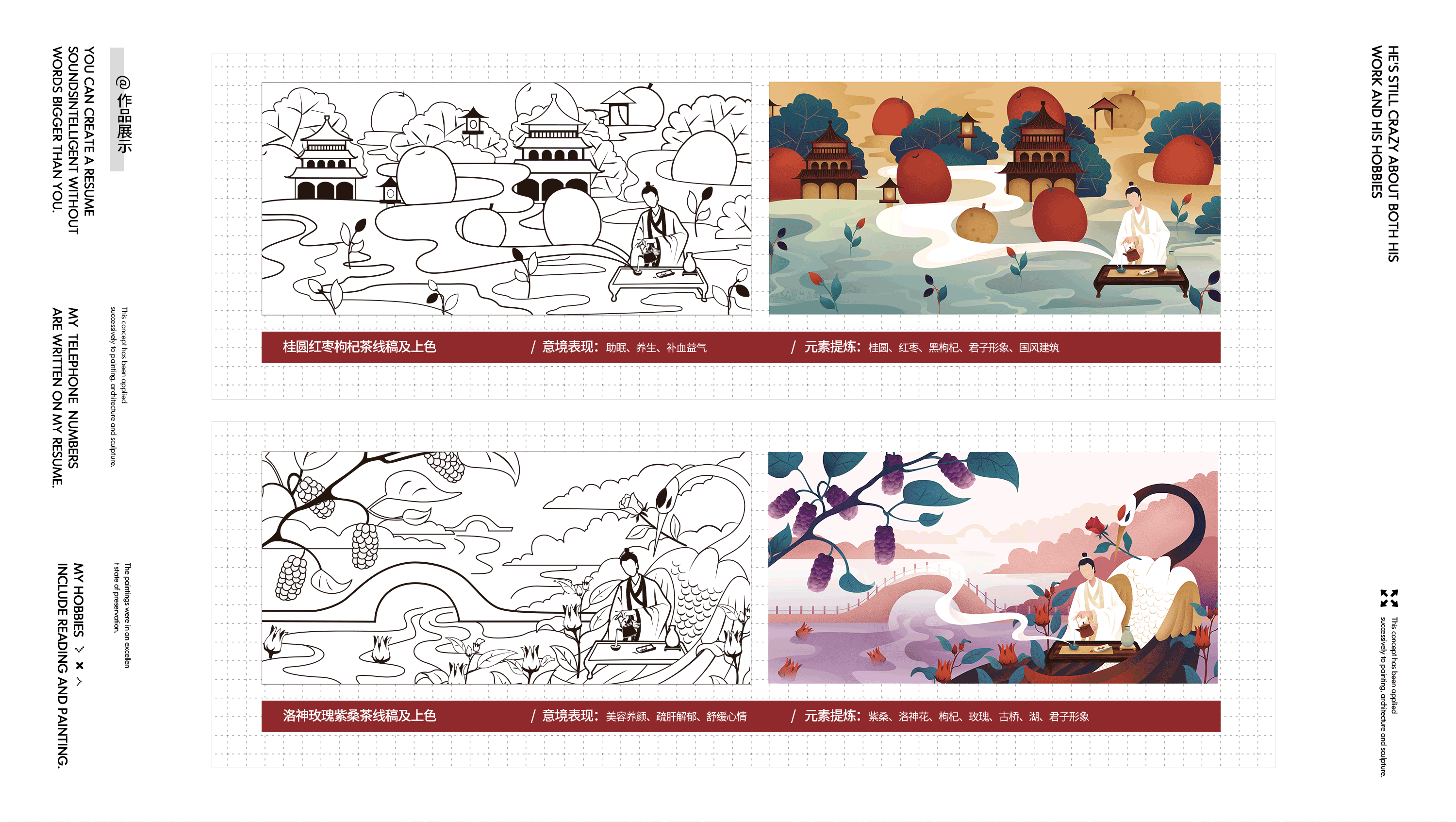 小清新国潮风插画包装（图ZMzEzMTA5NDcy） - 包装 - 站酷设计师周提提一个原创素材 - 站酷ZCOOL
