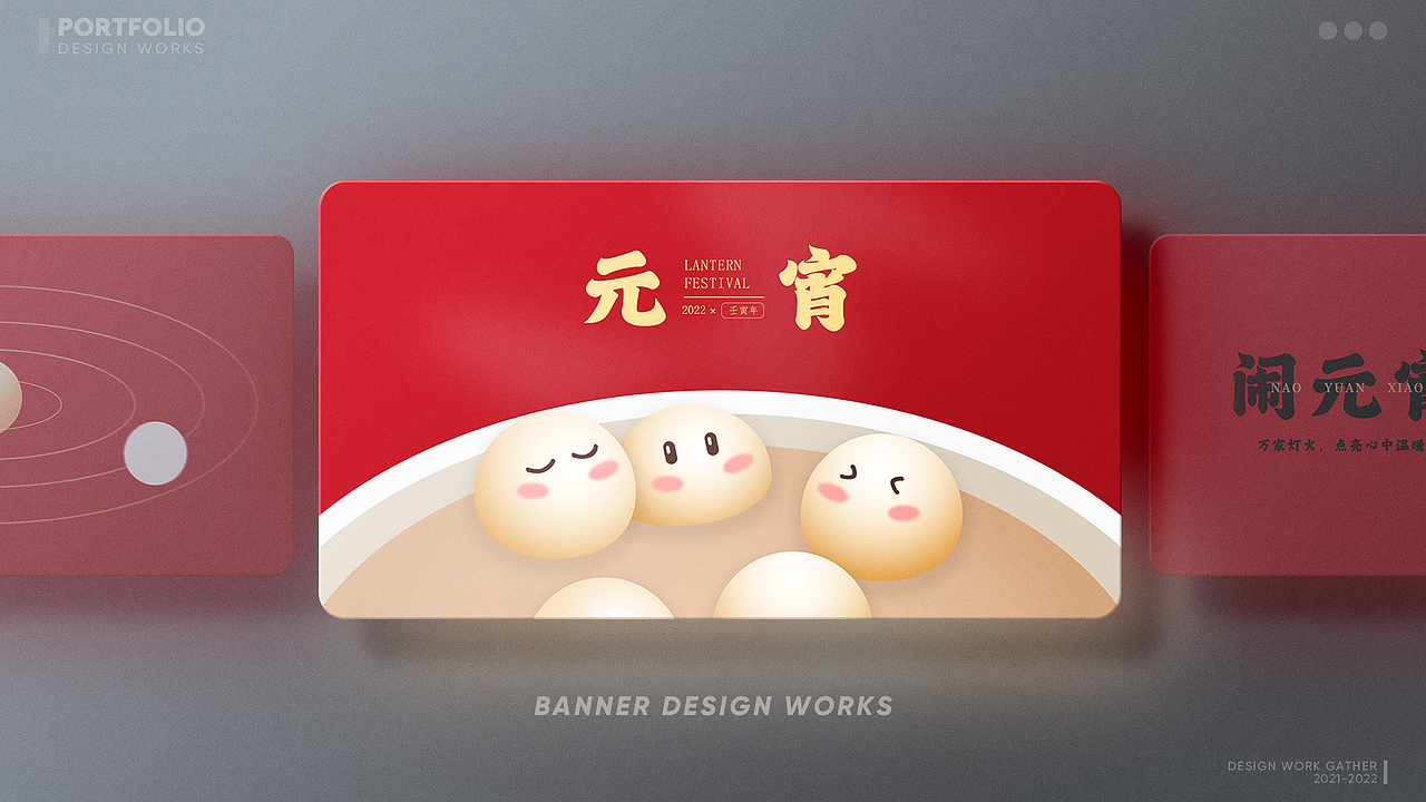 2022作品集（图ZMzEwNjU1MTEy） - APP界面 - 站酷设计师百里江南原创素材 - 站酷ZCOOL