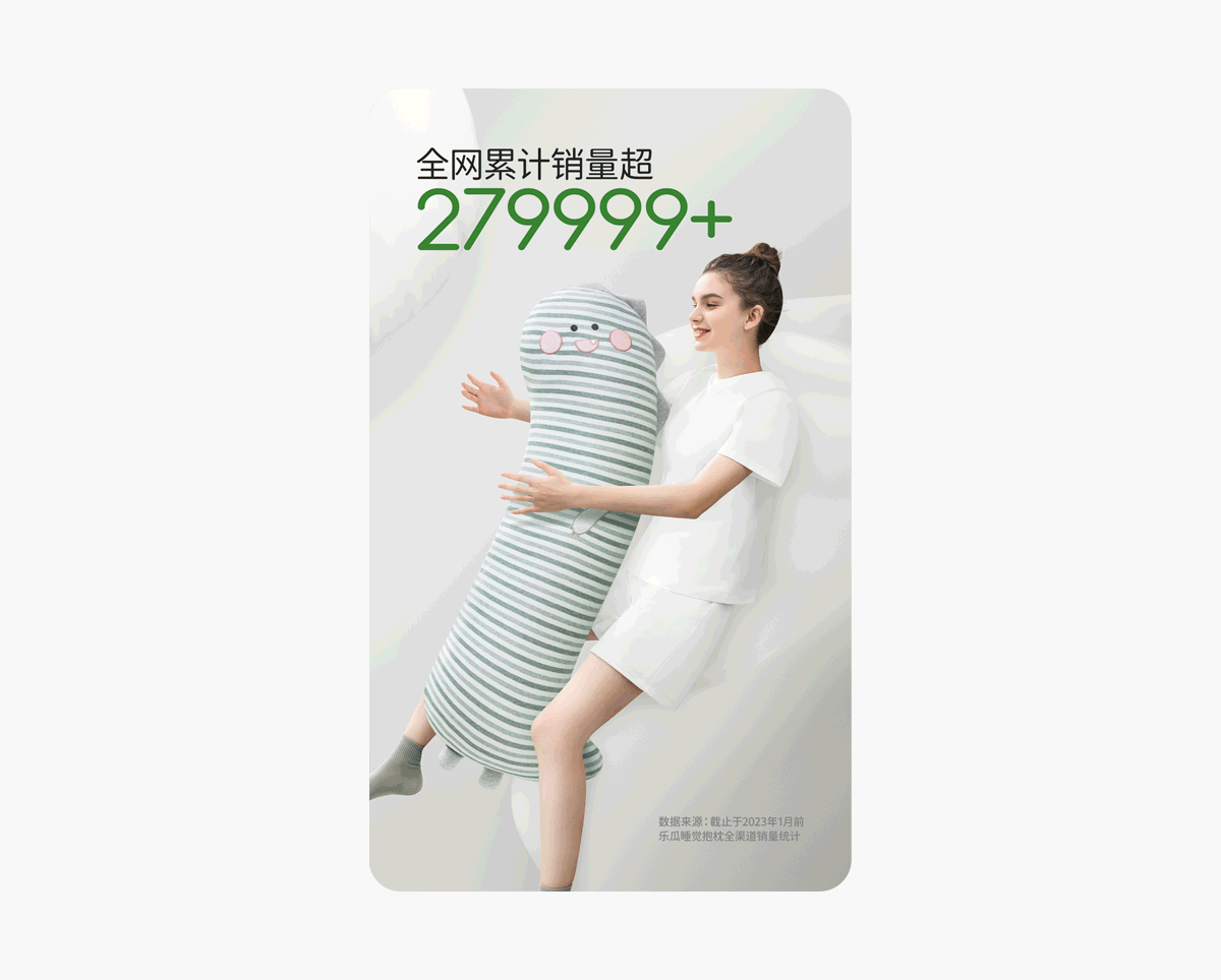 像素✖乐瓜 品牌差异化策略全案 | 品牌视觉体系打造（图ZMzQ4MjU2NzE2） - 电商 - 站酷设计师像素品牌咨询原创素材 - 站酷ZCOOL