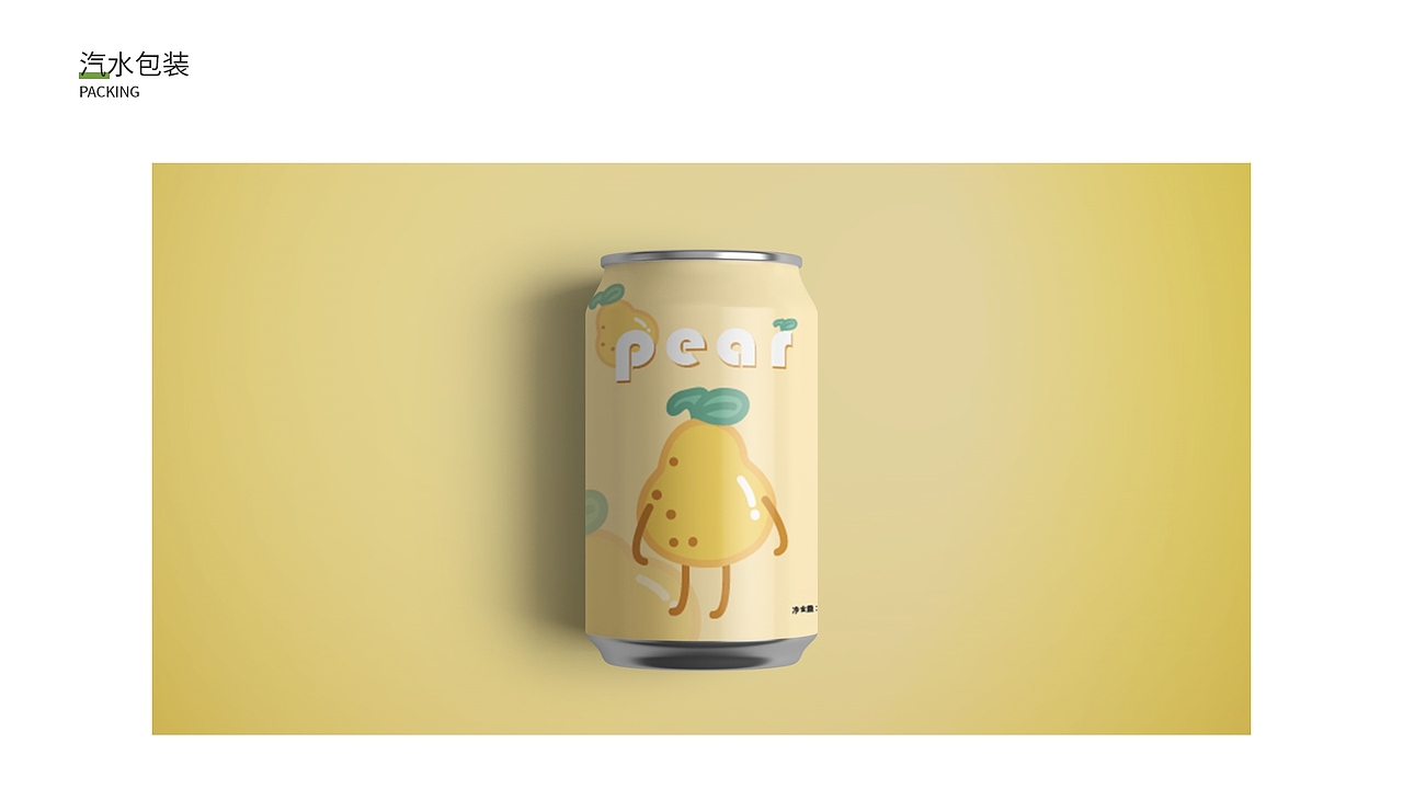 平面作品集（图ZMzIxMzM2MjQ0） - 其他平面 - 站酷设计师暴躁的小徐原创素材 - 站酷ZCOOL