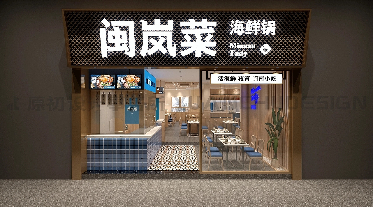 厦门 店面装修室内空间餐厅设计 闽南海鲜锅民间农家菜（图ZMzU4NTU0NTgw） - 酒店餐饮设计 - 站酷设计师葉文濤VictorYeh原创素材 - 站酷ZCOOL