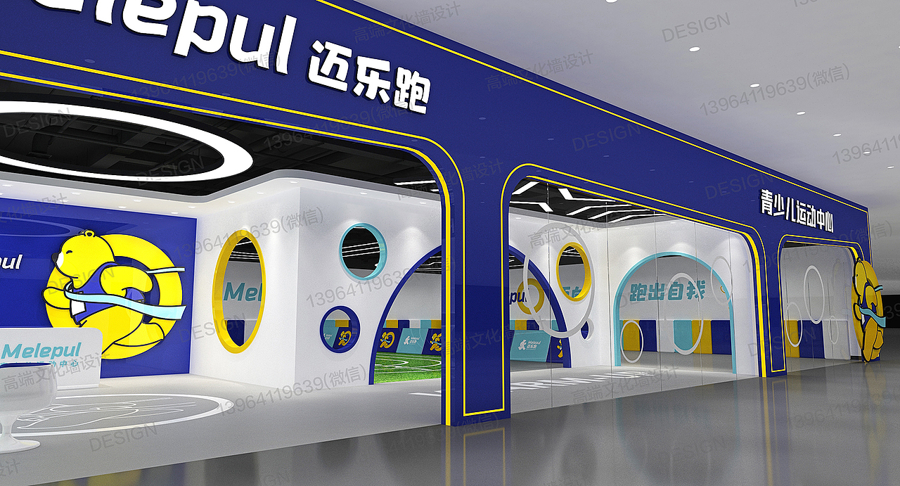 济南迈乐跑青少儿运动中心品牌全案设计-店面部分