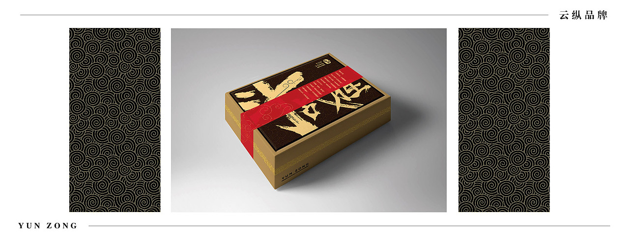 中国传统IP“大圣”文创礼盒（图ZMzQwMzcwMjMy） - 包装 - 站酷设计师子秦顾顾原创素材 - 站酷ZCOOL