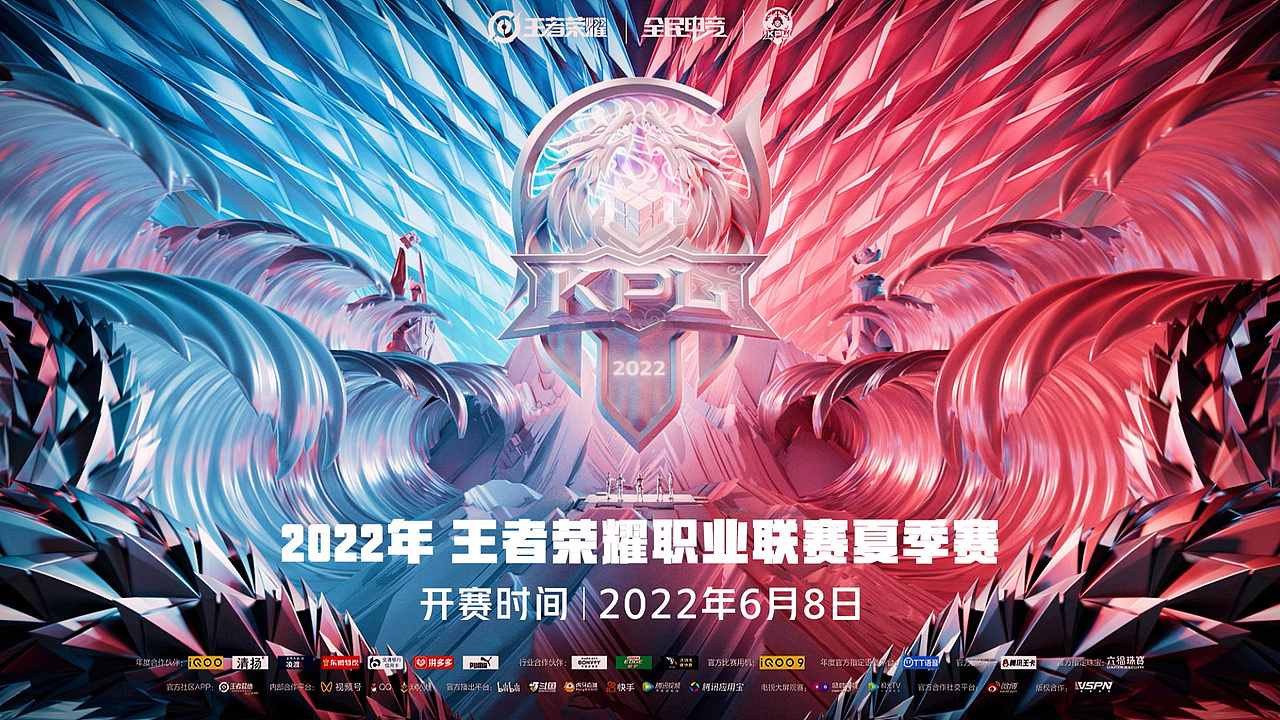 KPL: MV-WE ARE THE KINGS（图ZMzA1NzIxNTg0） - MV - 站酷设计师amusedart原创素材 - 站酷ZCOOL