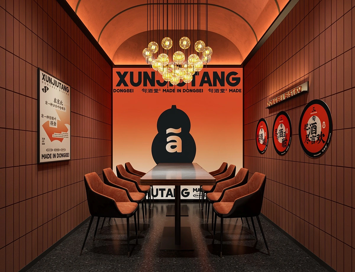 【旬酒堂】餐饮店全案策划设计纪实！— 花万里出品