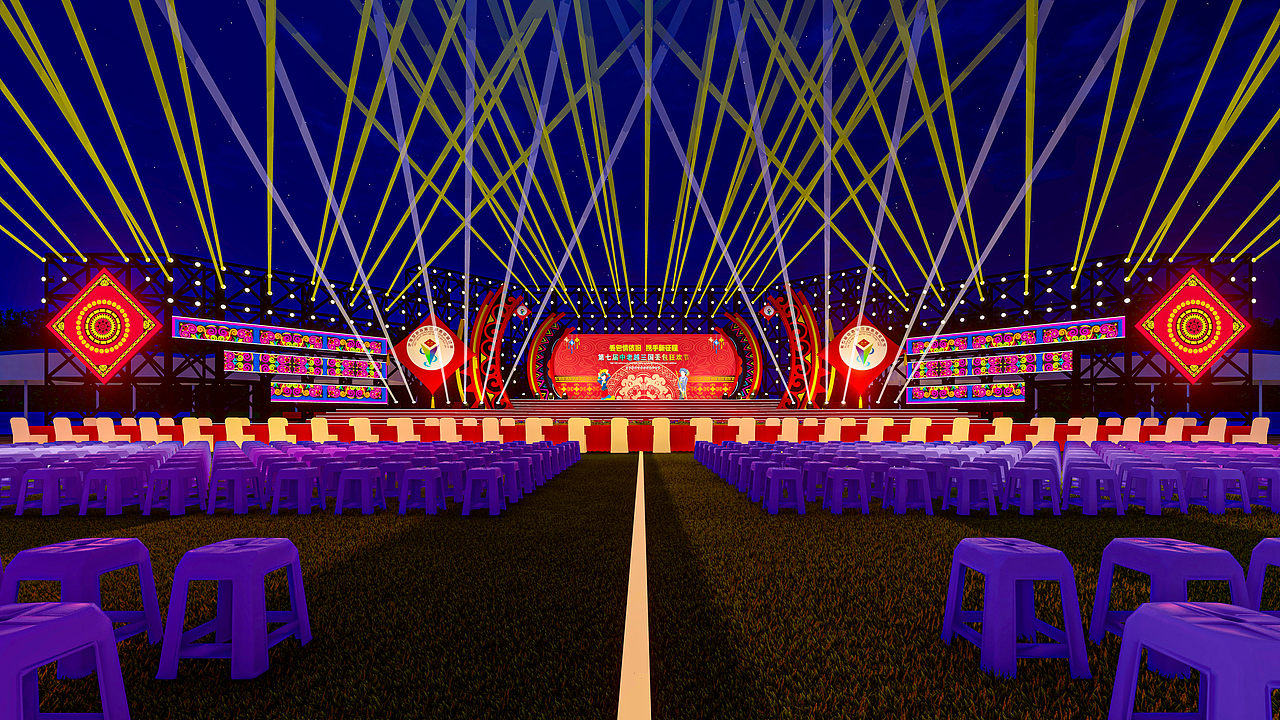 2023年第七届中老越三国丢包狂欢节