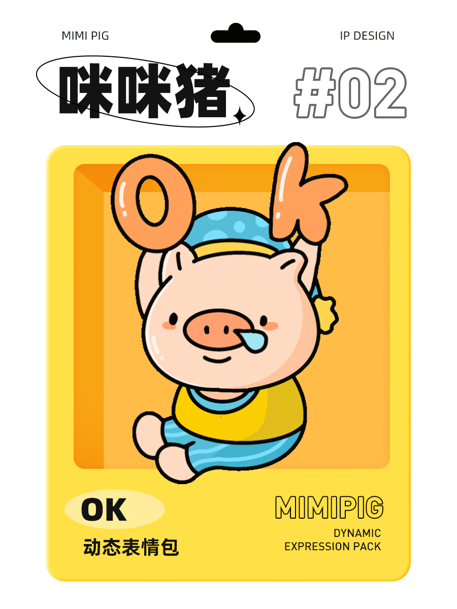 #插画合集#动态表情包作品分享【2023年4月更新】