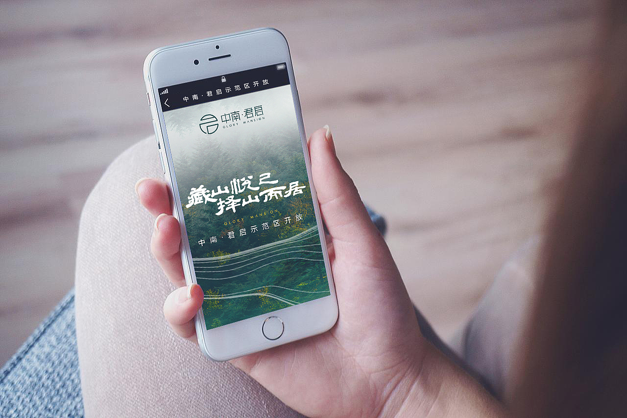 藏山悦己 择山而居（图ZMzEyNDQwNTUy） - 场景 - 站酷设计师MM0509原创素材 - 站酷ZCOOL