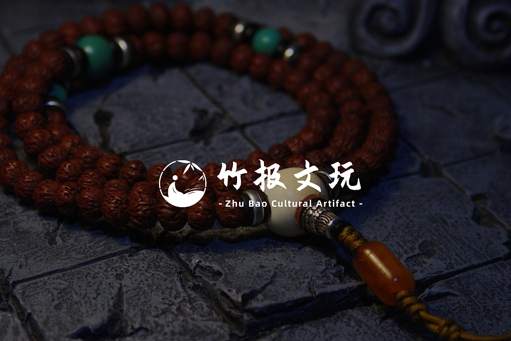 竹报文玩|logo设计|文玩