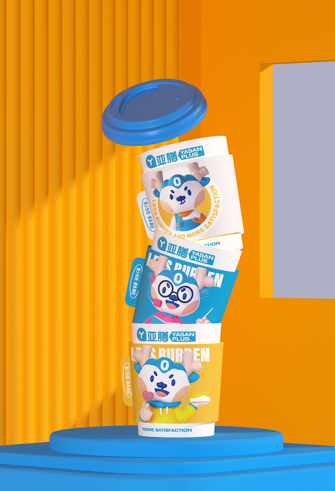 所喜作品:亚膳轻食品牌电商设计