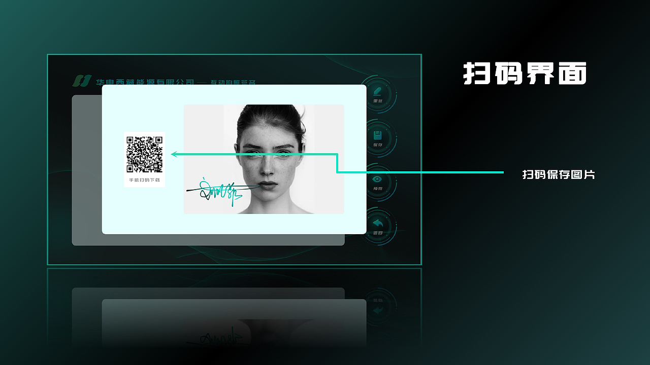 电子签名UI界面设计（图ZMzMzNzg3NTM2） - 其他UI - 站酷设计师旺旺雪兔原创素材 - 站酷ZCOOL
