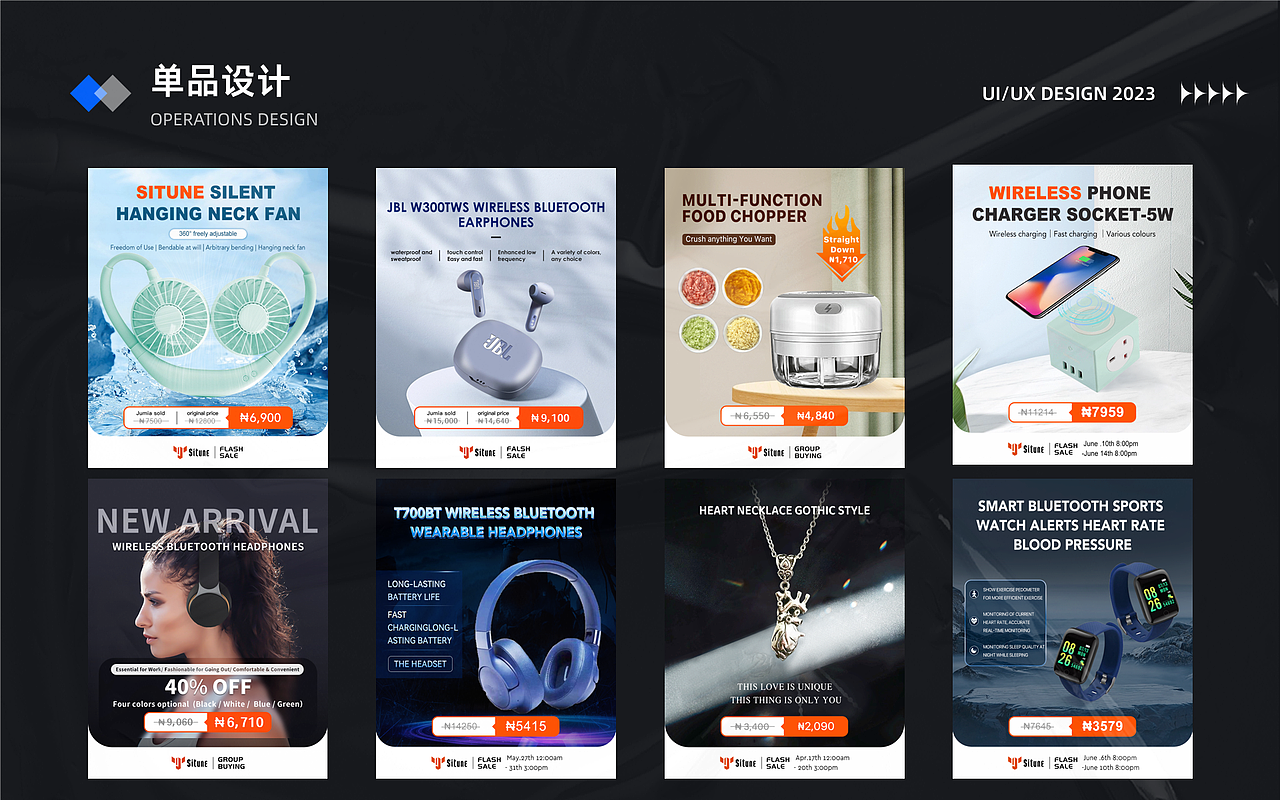 2023作品集（图ZMzU3MzUzODM2） - 交互/UE - 站酷设计师Nb柠檬原创素材 - 站酷ZCOOL