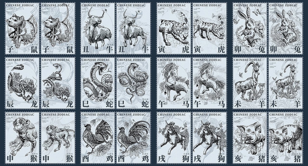 十二生肖-商业插画