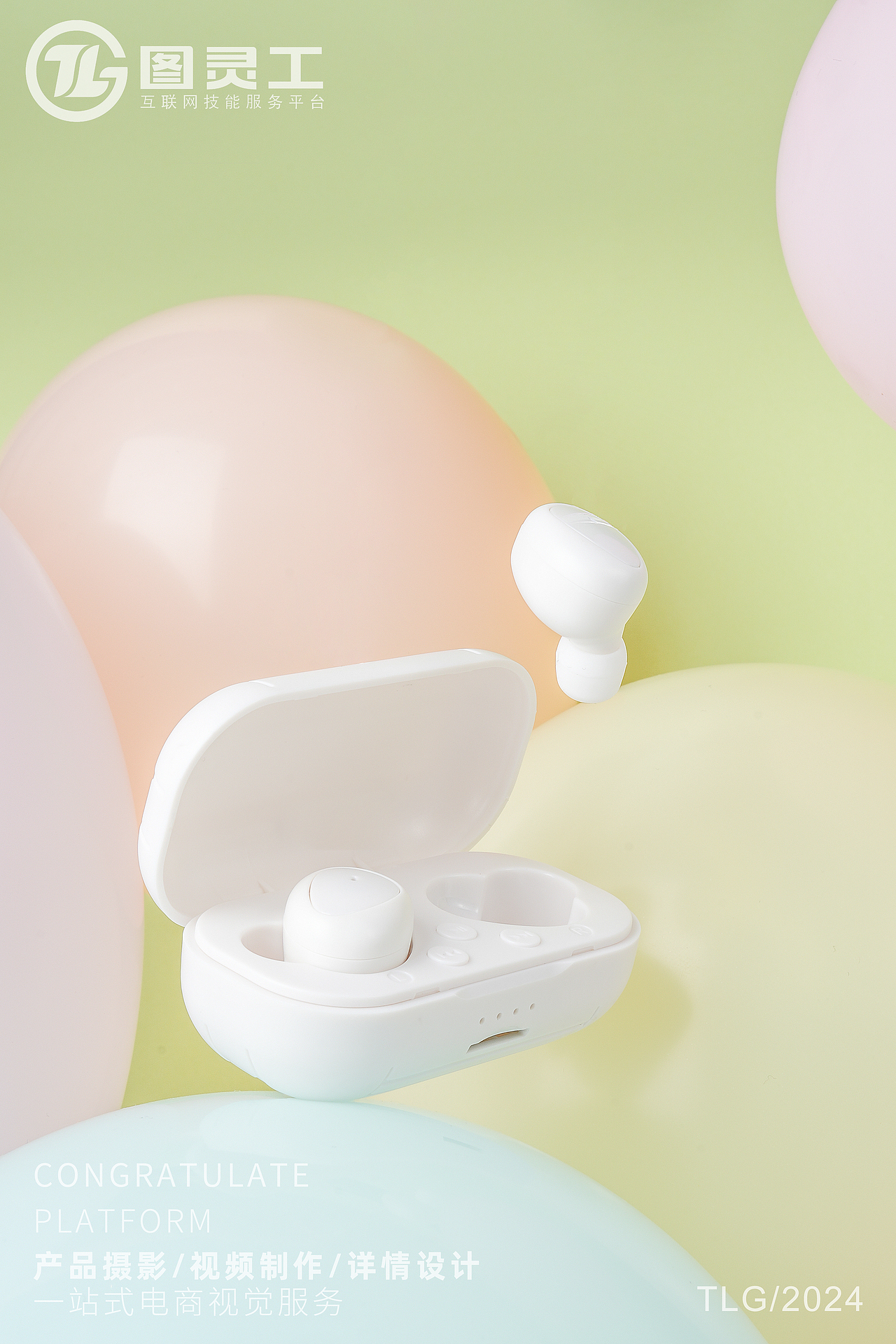 静物摄影丨电商产品拍摄丨电子数码丨彩色无线蓝牙耳机（图ZMzYwNDM1Mjc2） - 产品摄影 - 站酷设计师设计先生原创素材 - 站酷ZCOOL