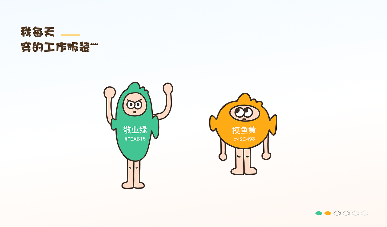 穿越之我捡到一个crush-Mars APP项目设计落地（图ZMzMzMzcyMjI4） - 交互/UE - 站酷设计师言言言出必行原创素材 - 站酷ZCOOL