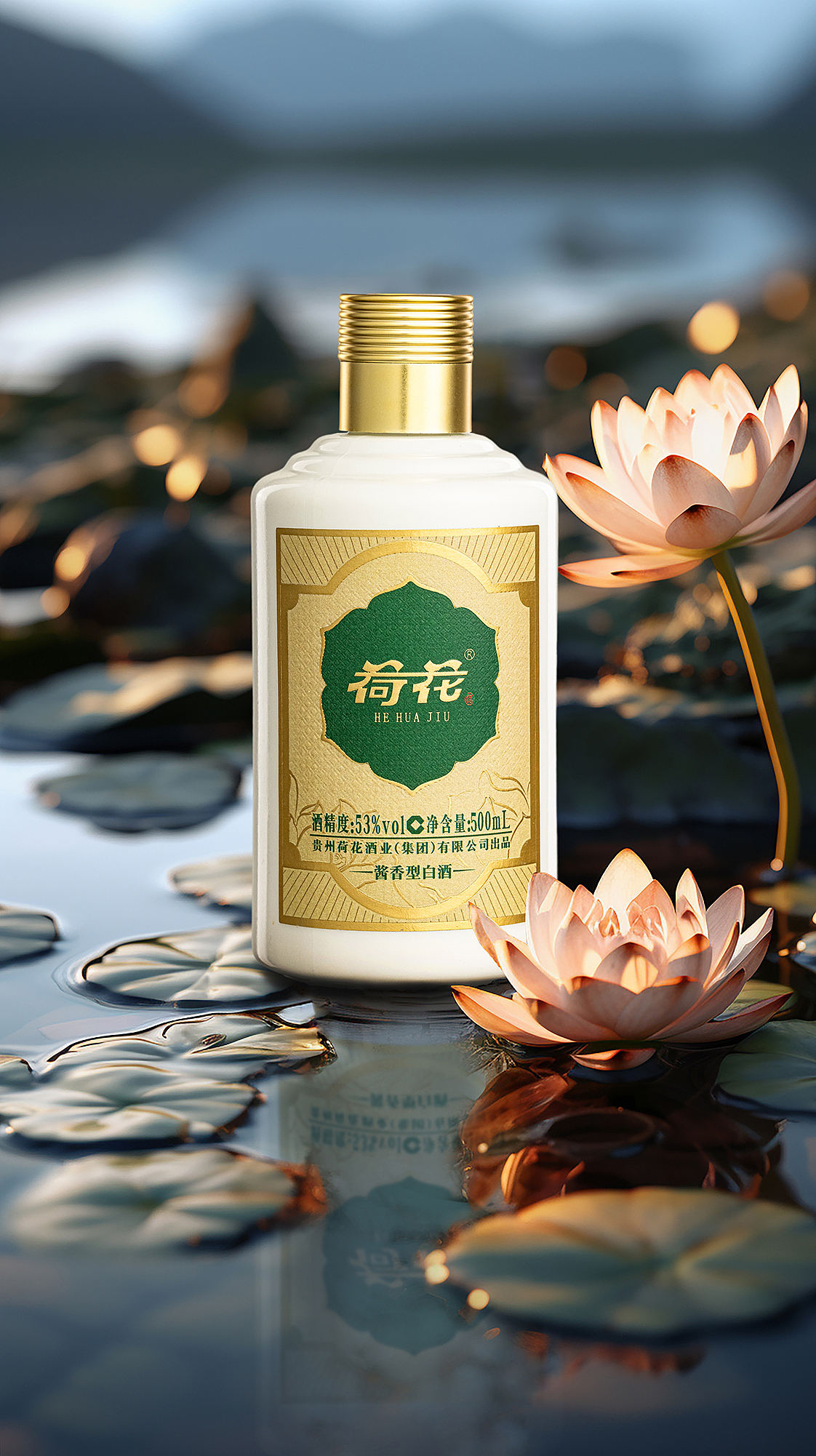 白酒拍摄-白酒摄影-产品拍摄-荷花