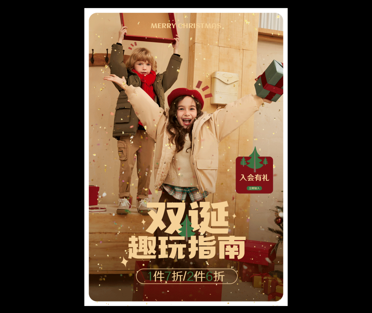 2023作品合集（图ZMzMxMDg2ODMy） - 其他平面 - 站酷设计师橙橙子a原创素材 - 站酷ZCOOL