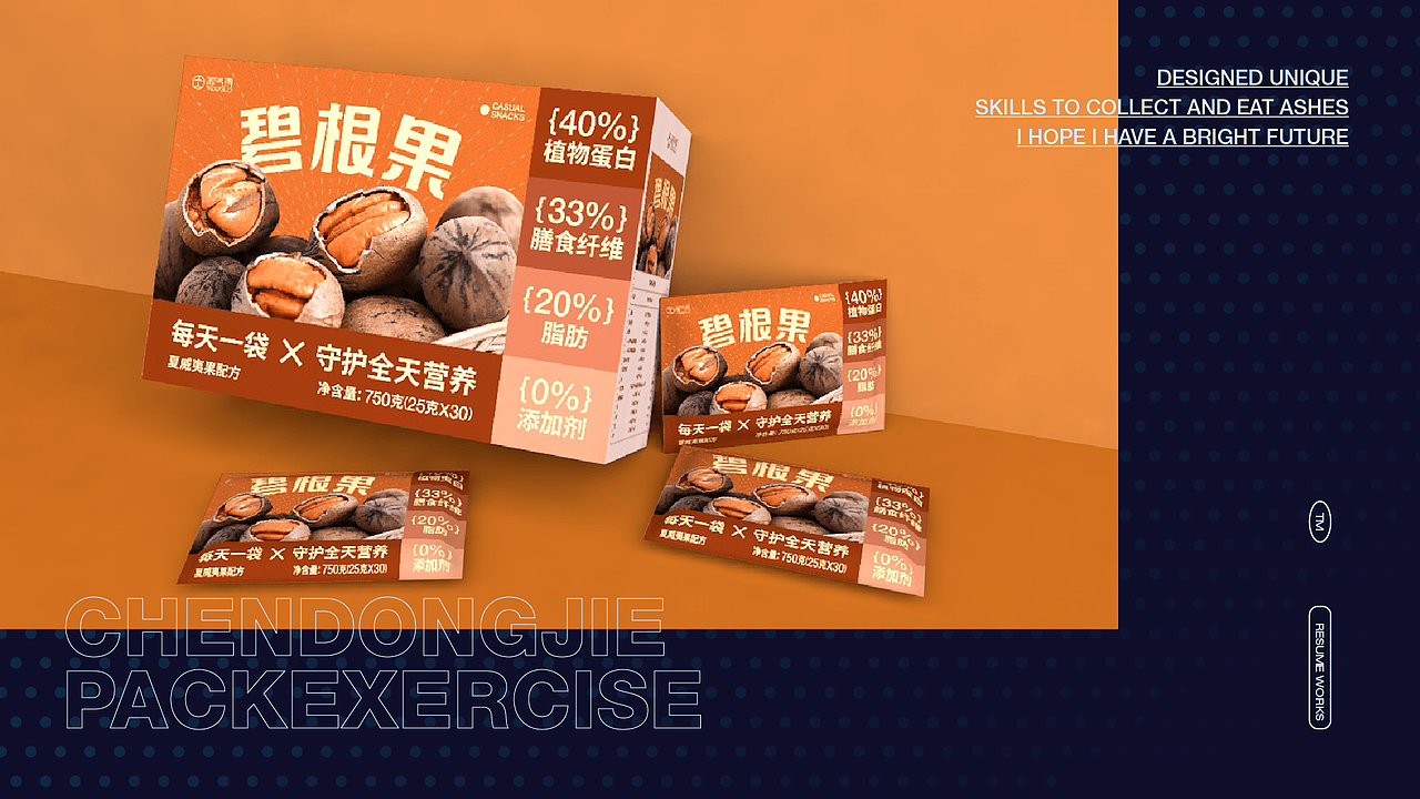 2022年求职（图ZMzEyMzAxMDYw） - 其他平面 - 站酷设计师予杰原创素材 - 站酷ZCOOL