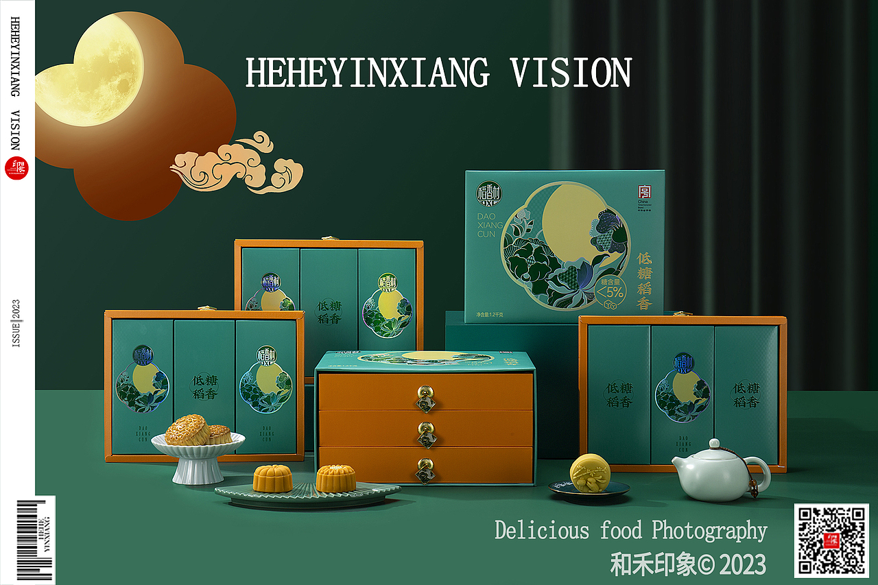 月饼礼盒 | 稻香村 | 和禾印象