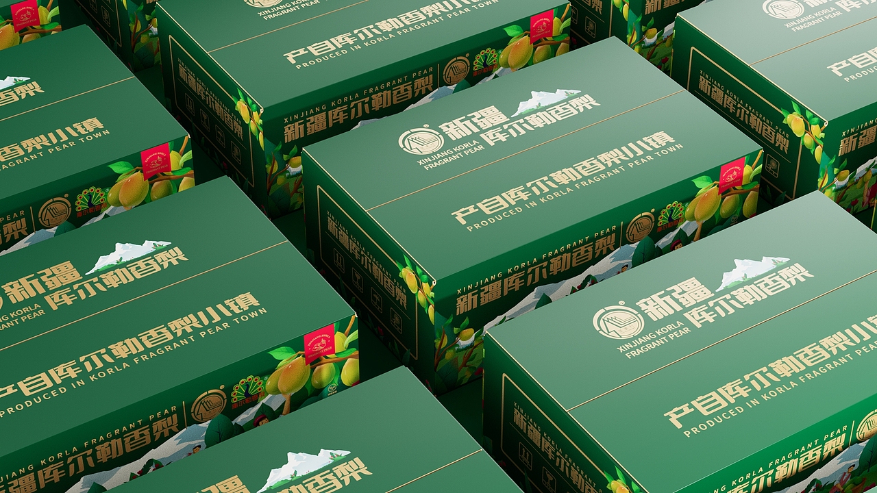 必燃创意×圣果村 库尔勒香梨包装设计