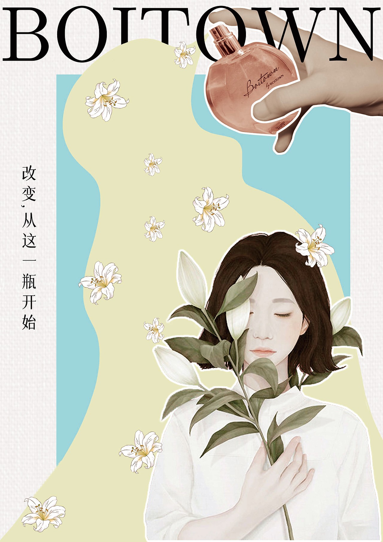 香水海报（图ZMzMxMjAxNTIw） - 海报 - 站酷设计师即将秃头的少女原创素材 - 站酷ZCOOL