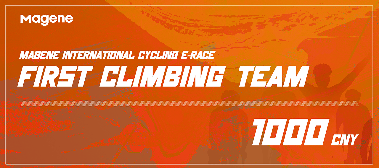 海外骑行活动系列视觉设计