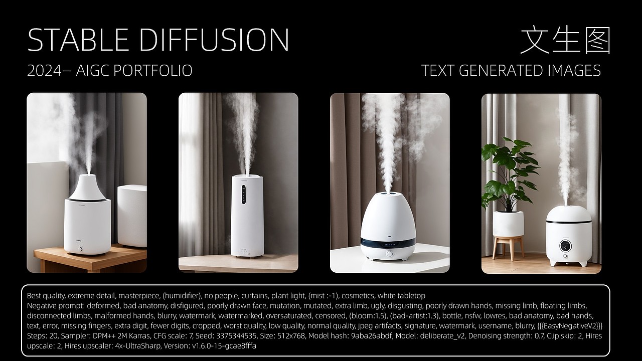 AI作品集（图ZMzYxMDA4NzQw） - 其他 - 站酷设计师孤檠w原创素材 - 站酷ZCOOL