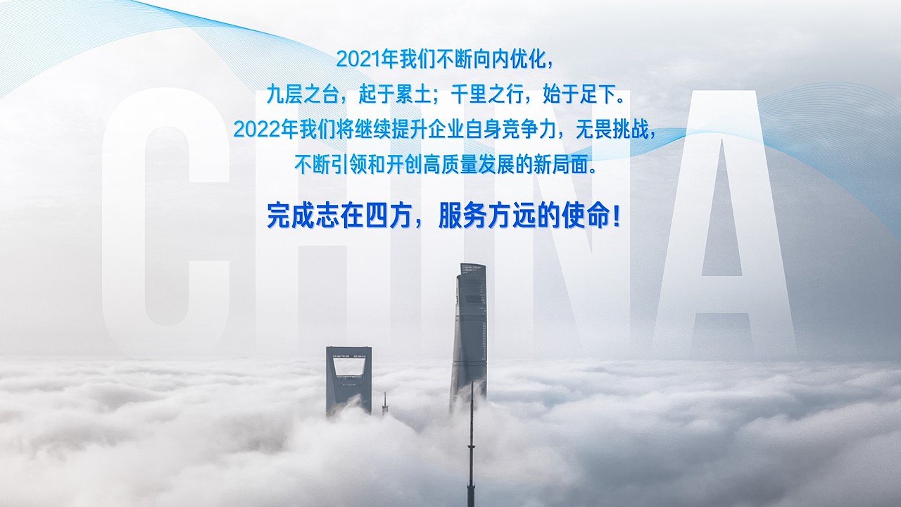 企業(yè)年終部門匯報(bào)PPT（圖ZMzA1ODUyMzQw） - PPT/Keynote - 站酷設(shè)計(jì)師Penny在做PPT原創(chuàng)素材 - 站酷ZCOOL