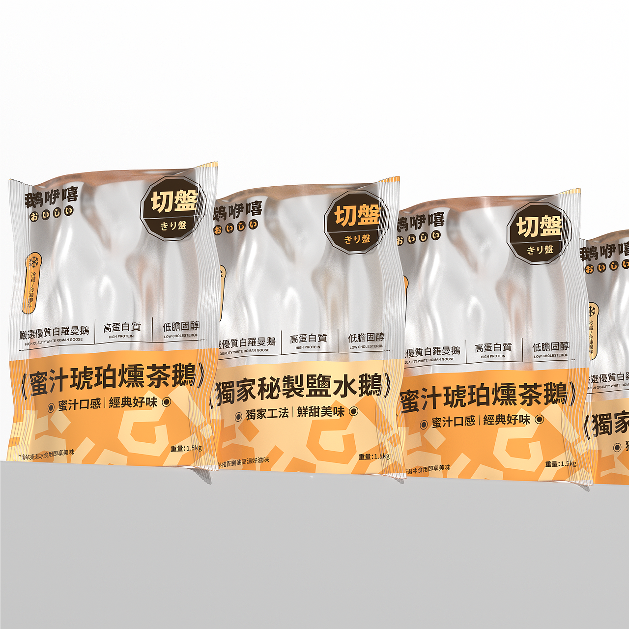 Emotional.D.LAB 鹅咿嘻 | 心意·情意·鵝咿嘻