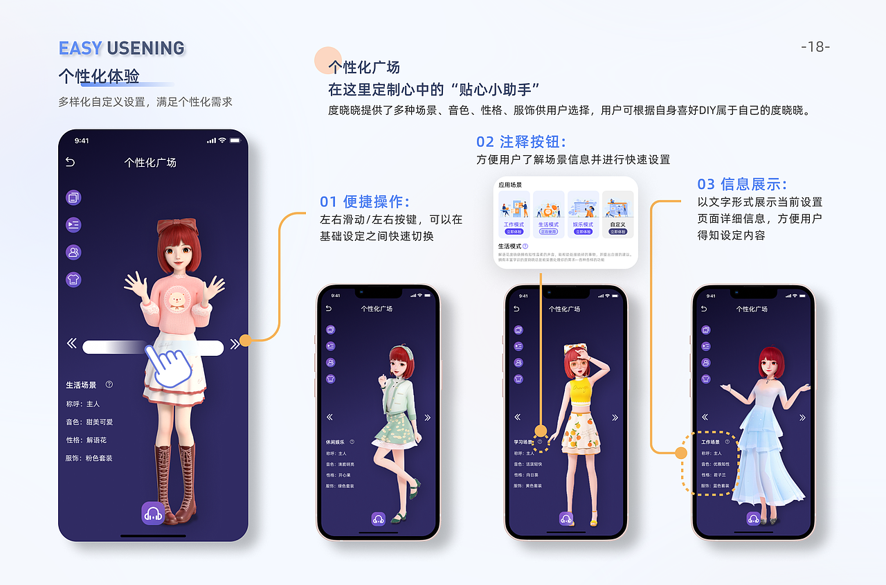 UX&UI作品集（图ZMzQ2NjY3NTk2） - 交互/UE - 站酷设计师Yvette_Chen原创素材 - 站酷ZCOOL