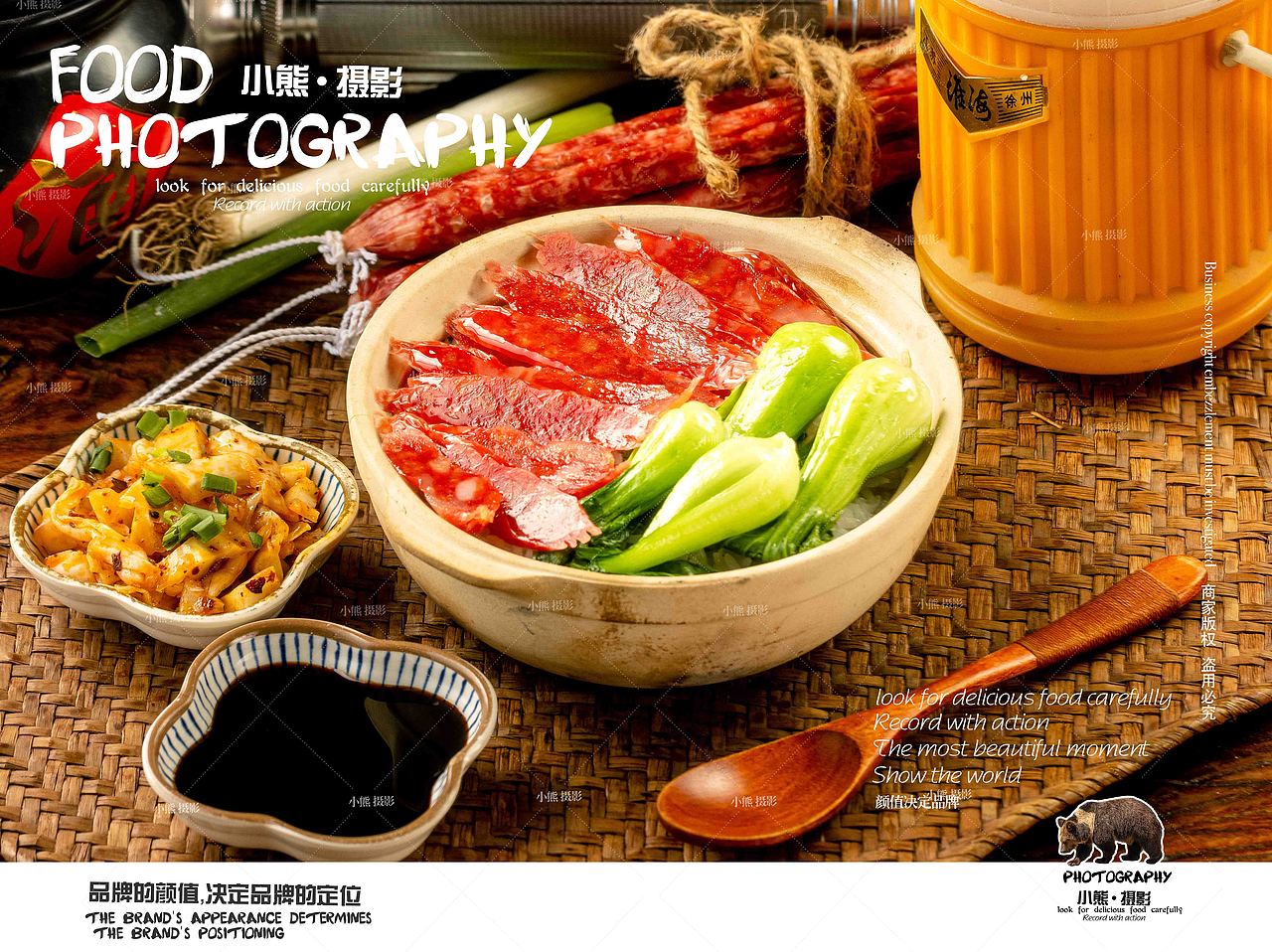 江湖菜 中餐拍摄