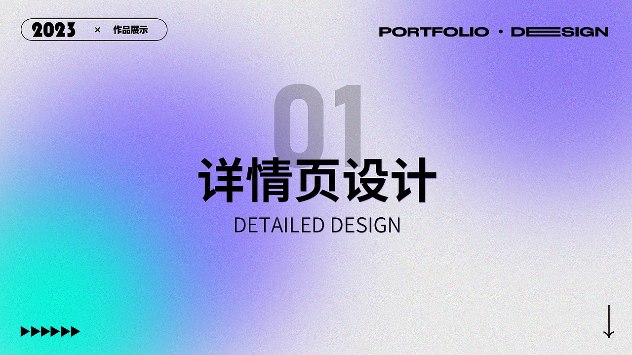 作品集（圖ZMzUyMjE5NjI4） - 電商 - 站酷設(shè)計(jì)師吖泡泡糖原創(chuàng)素材 - 站酷ZCOOL