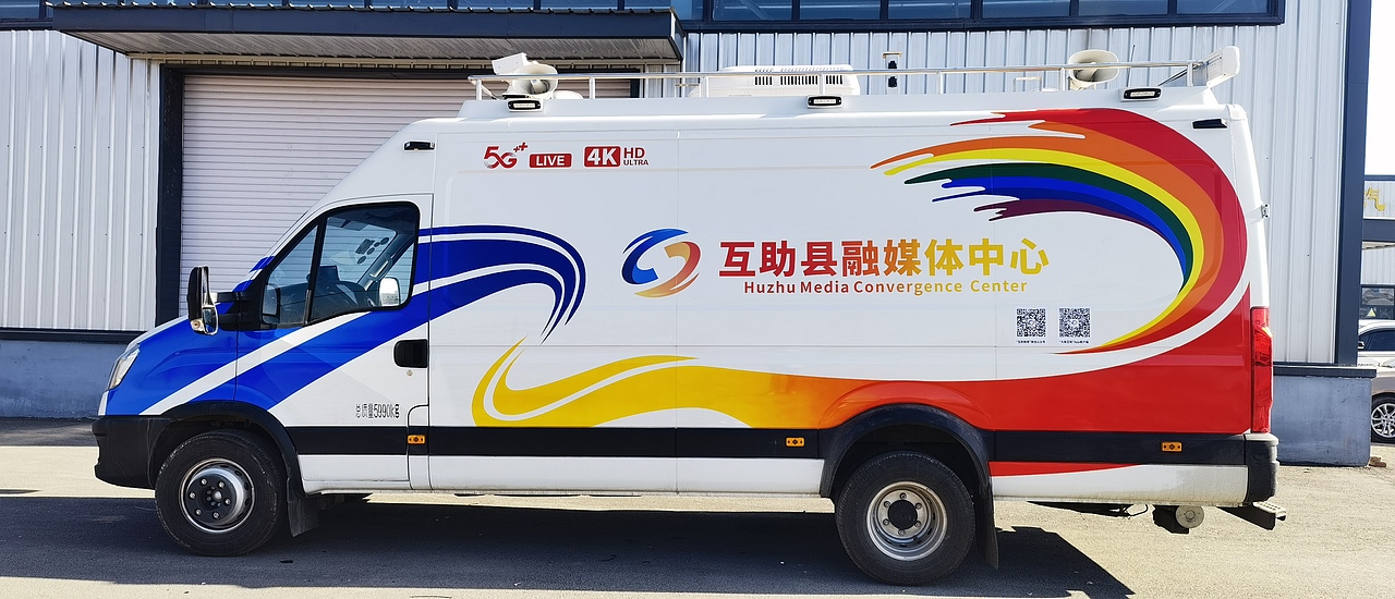 转播车车贴设计（图ZMzY1NDQwNTk2） - 包装 - 站酷设计师七彩手原创素材 - 站酷ZCOOL