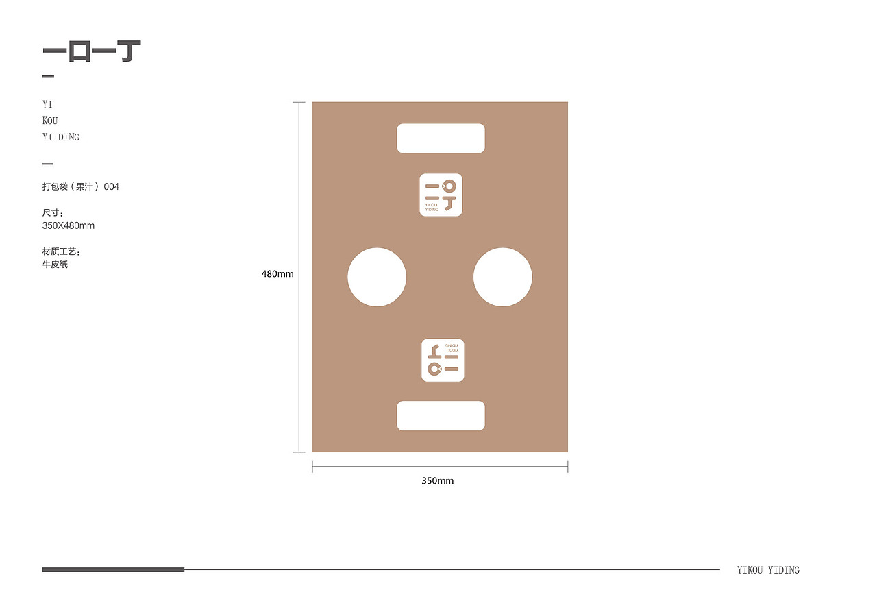 奶茶VI（图ZMzQ1NzM0NDI0） - 展陈设计 - 站酷设计师SANPLUS原创素材 - 站酷ZCOOL