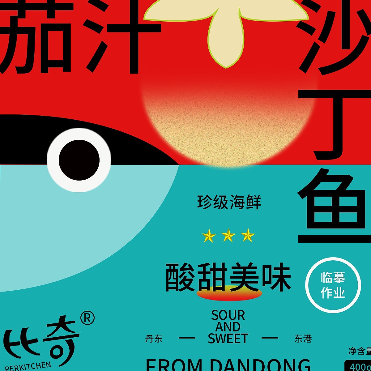 第一天 临摹练习