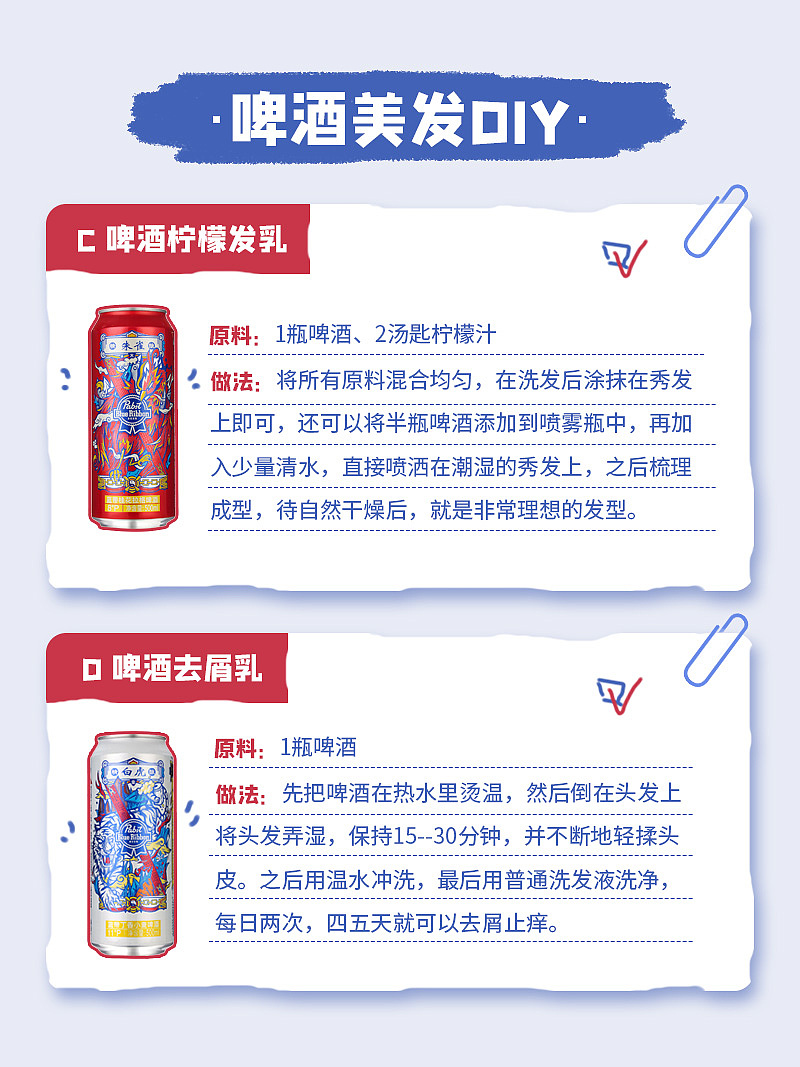 小红书配图（图ZMzMwNjA3OTk2） - 海报 - 站酷设计师yes莹原创素材 - 站酷ZCOOL